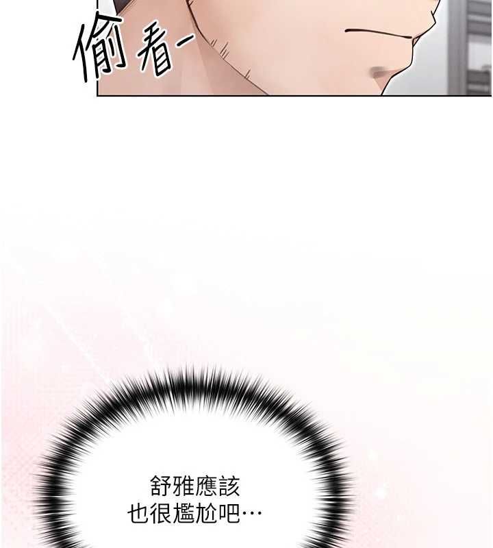 魔法少女露美娜第3话-无法忍耐的慾望