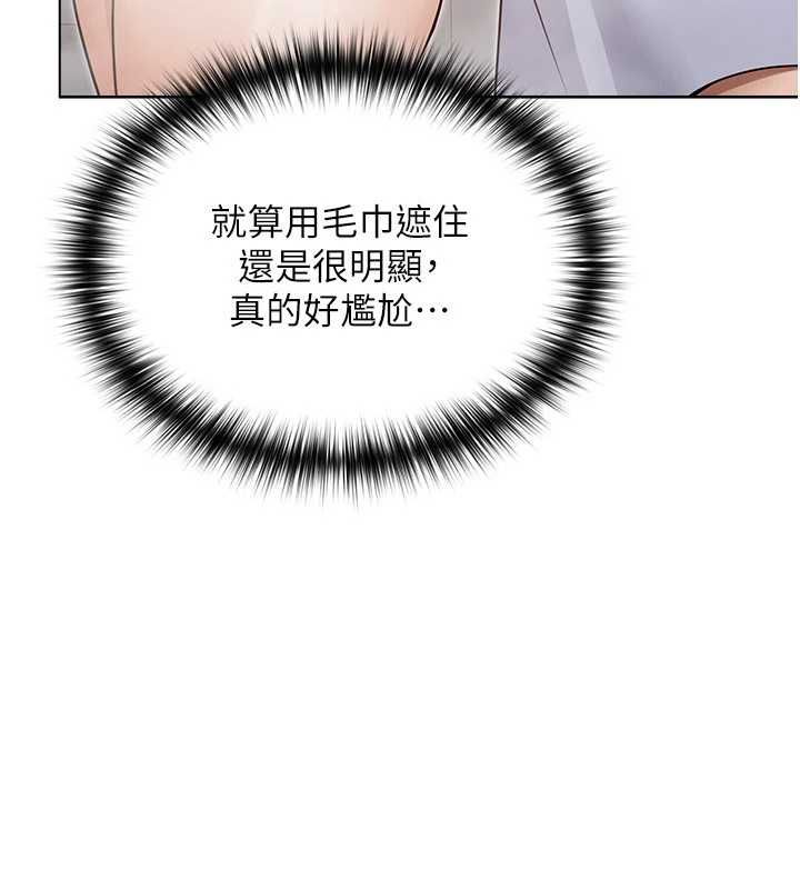 魔法少女露美娜第3话-无法忍耐的慾望