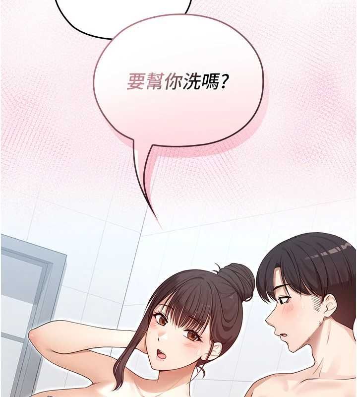 魔法少女露美娜第3話-無法忍耐的慾望
