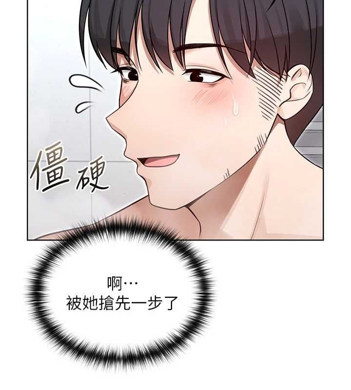 魔法少女露美娜第3话-无法忍耐的慾望