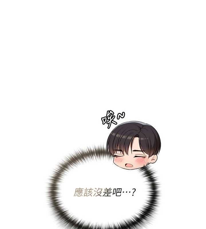 魔法少女露美娜第3话-无法忍耐的慾望