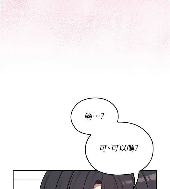 魔法少女露美娜第3話-無法忍耐的慾望