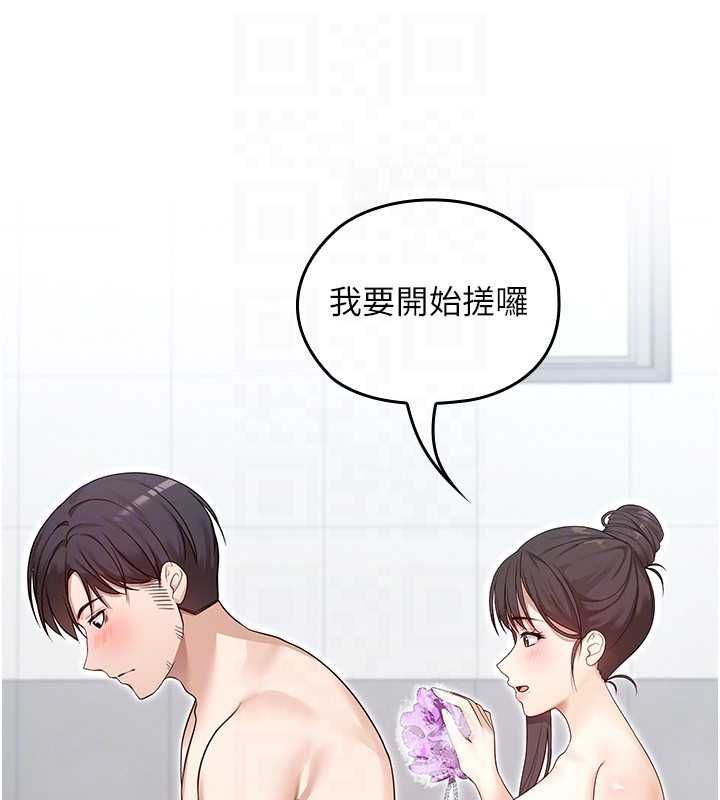 魔法少女露美娜第3话-无法忍耐的慾望