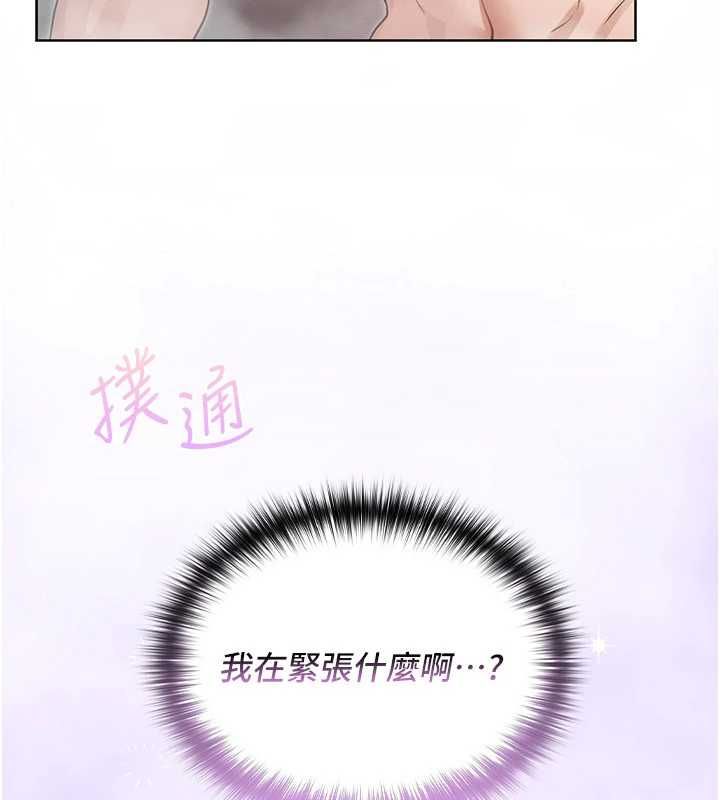 魔法少女露美娜第3话-无法忍耐的慾望