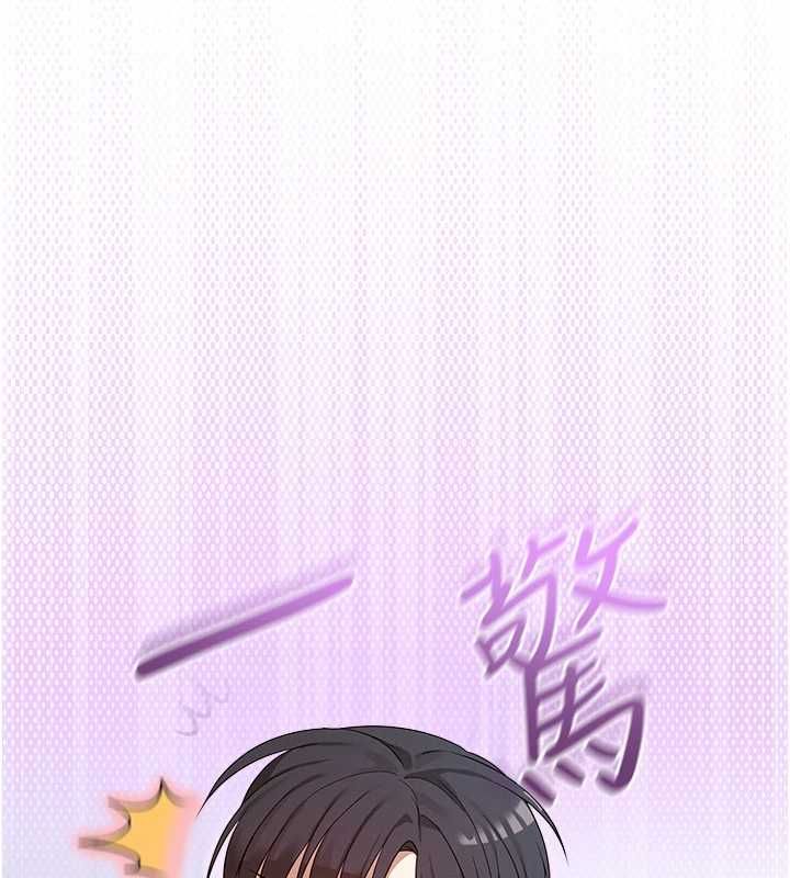 魔法少女露美娜第3话-无法忍耐的慾望