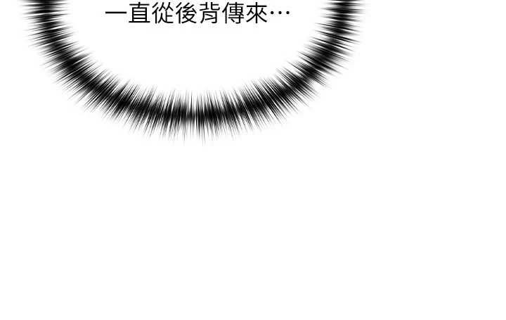 魔法少女露美娜第3话-无法忍耐的慾望