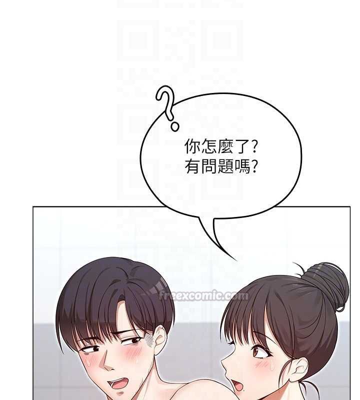 魔法少女露美娜第3话-无法忍耐的慾望