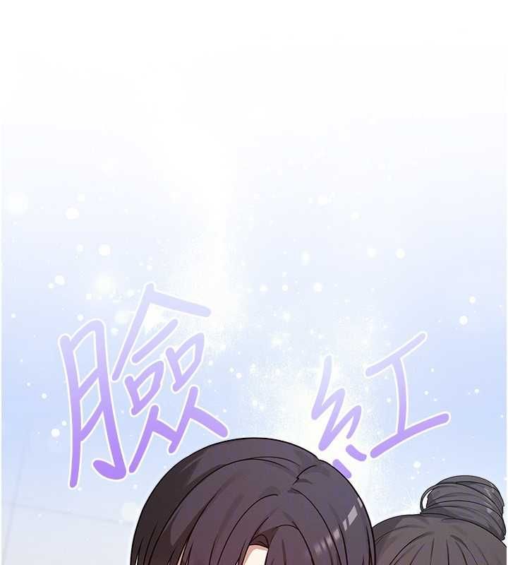 魔法少女露美娜第3话-无法忍耐的慾望