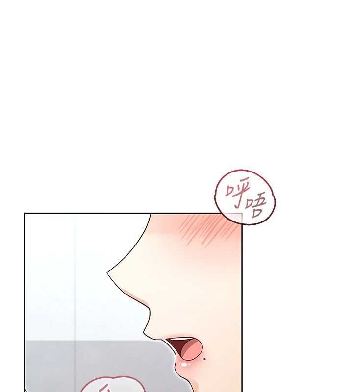 魔法少女露美娜第3话-无法忍耐的慾望