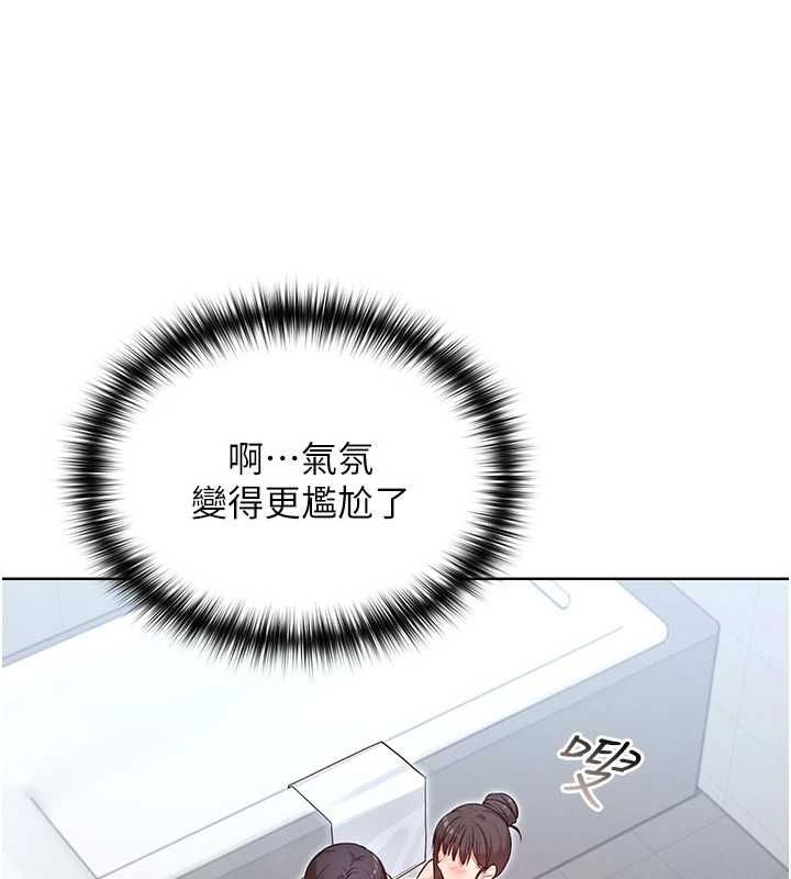 魔法少女露美娜第3话-无法忍耐的慾望