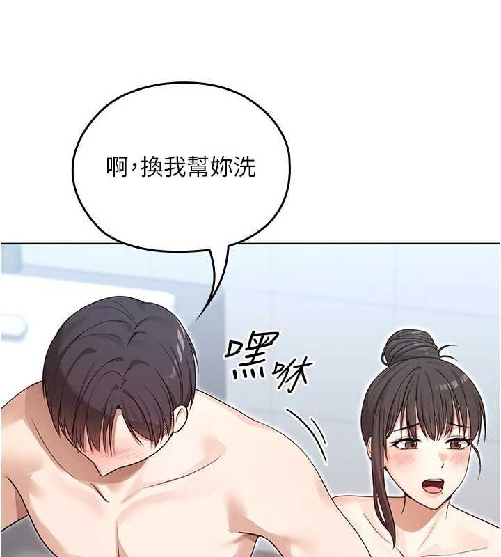 魔法少女露美娜第3話-無法忍耐的慾望