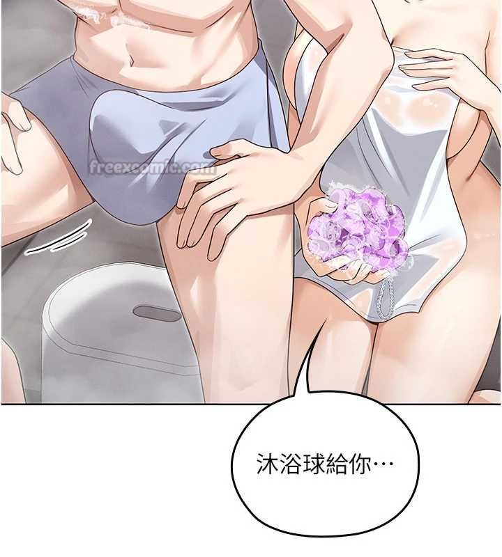 魔法少女露美娜第3话-无法忍耐的慾望