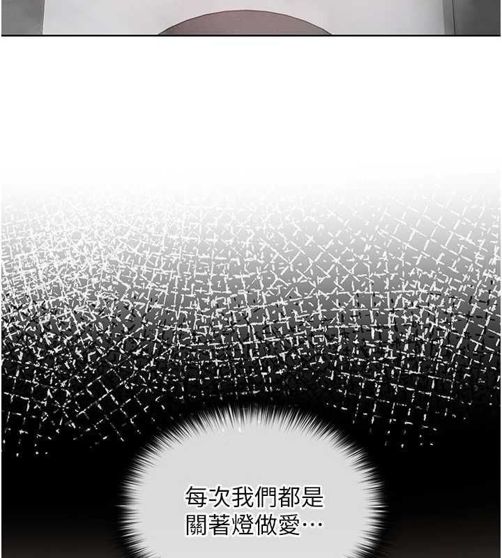 魔法少女露美娜第3话-无法忍耐的慾望