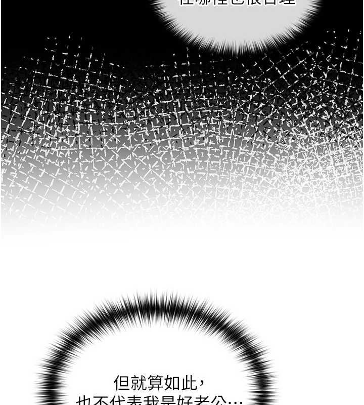 魔法少女露美娜第3话-无法忍耐的慾望