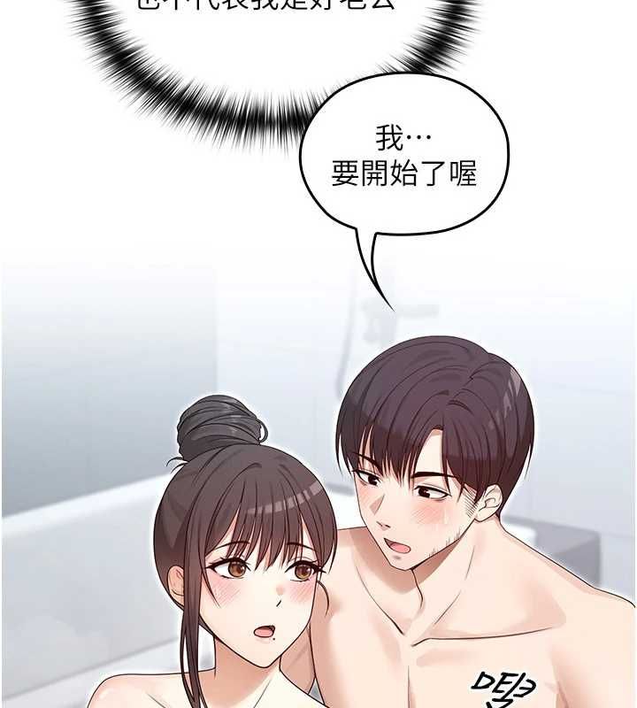 魔法少女露美娜第3话-无法忍耐的慾望