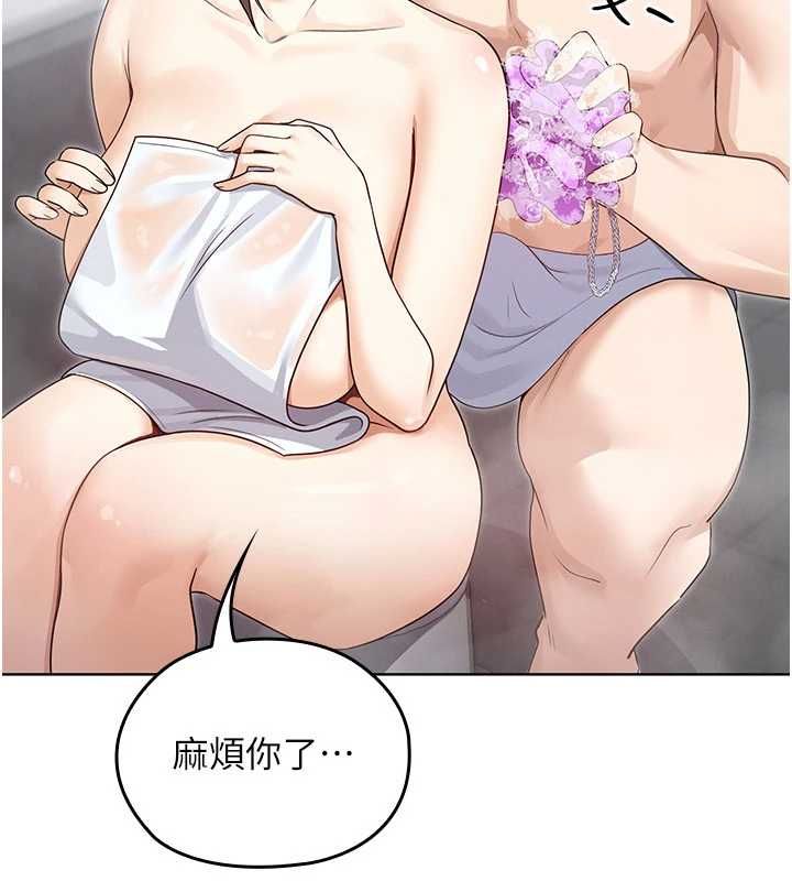 魔法少女露美娜第3话-无法忍耐的慾望