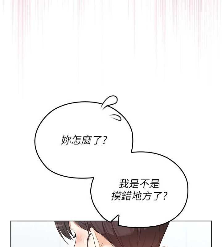 魔法少女露美娜第3话-无法忍耐的慾望