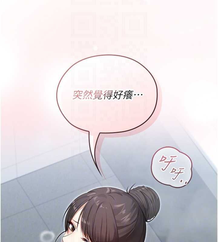 魔法少女露美娜第3话-无法忍耐的慾望
