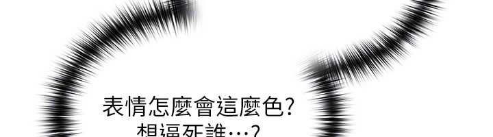 魔法少女露美娜第3话-无法忍耐的慾望