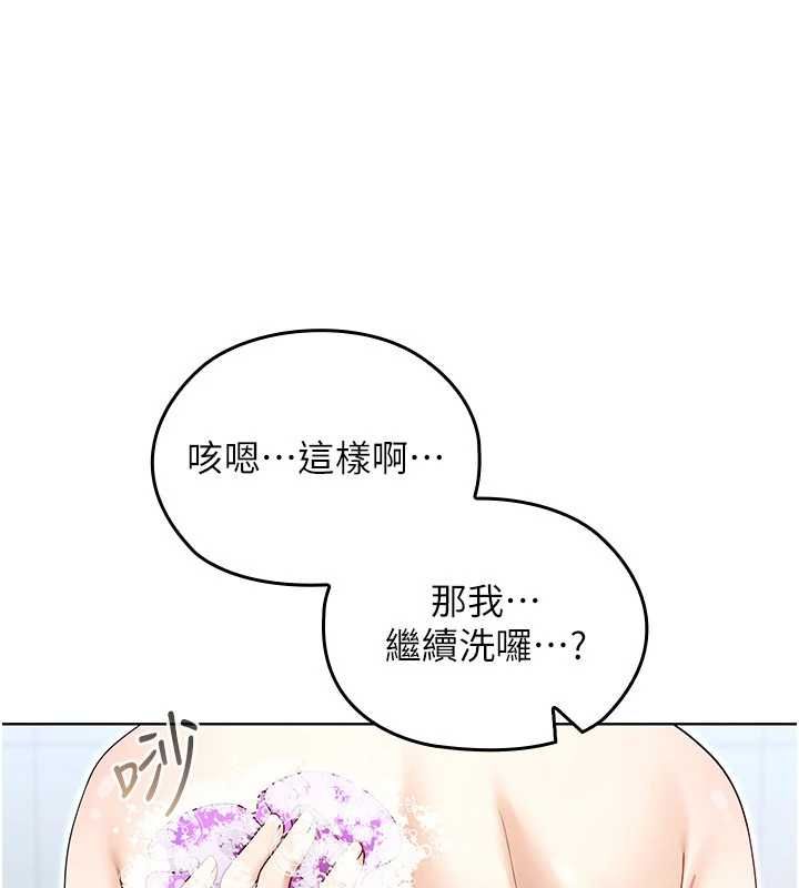 魔法少女露美娜第3话-无法忍耐的慾望