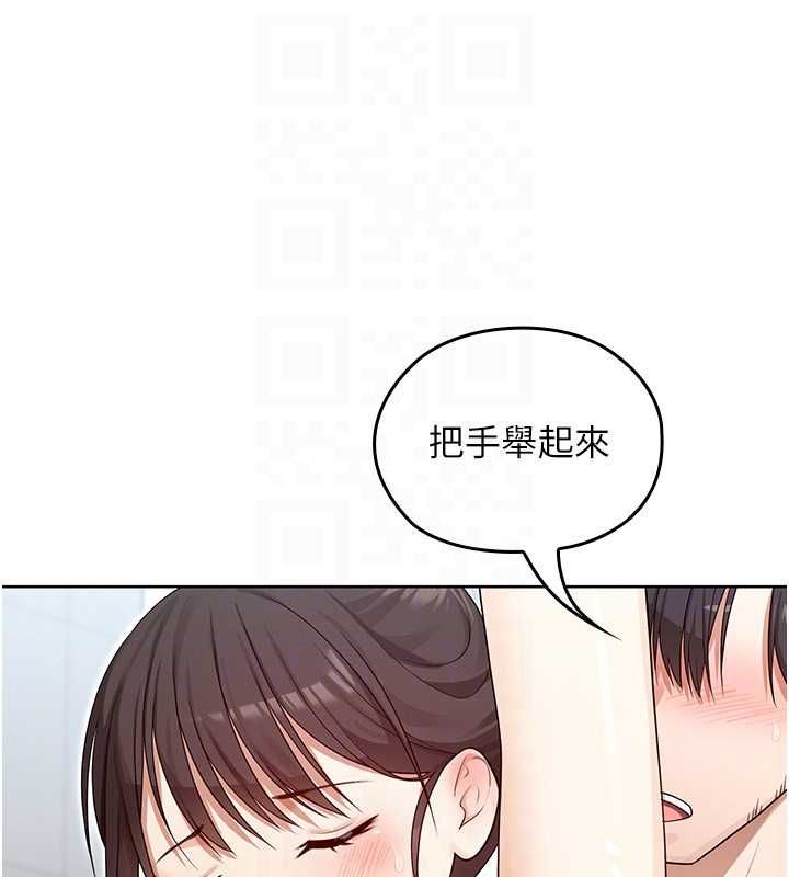 魔法少女露美娜第3话-无法忍耐的慾望