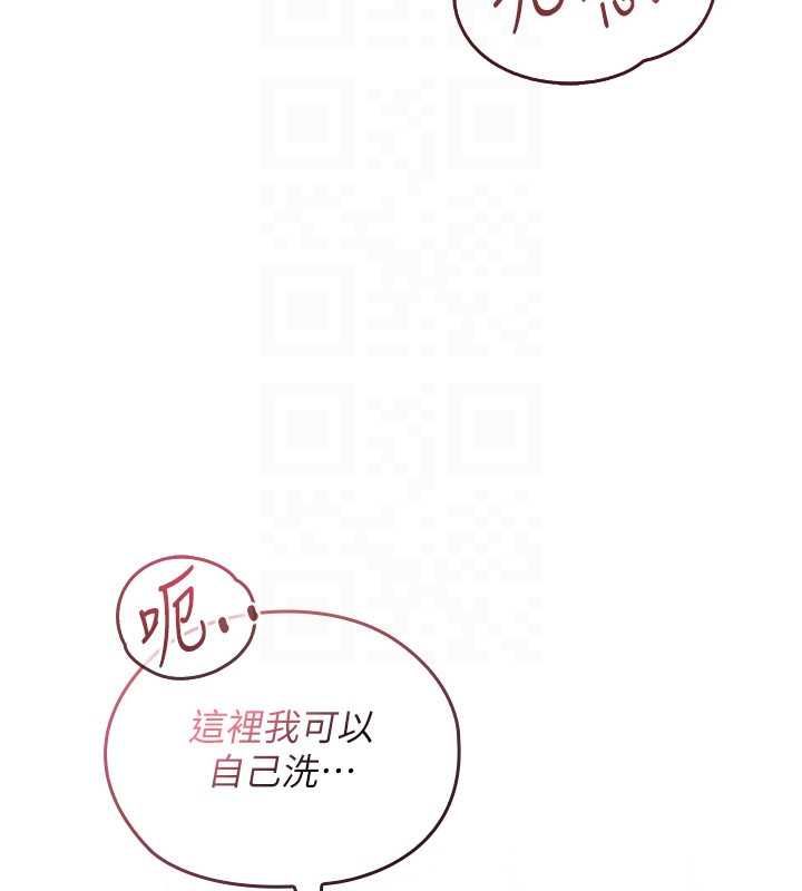 魔法少女露美娜第3话-无法忍耐的慾望