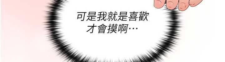魔法少女露美娜第3话-无法忍耐的慾望