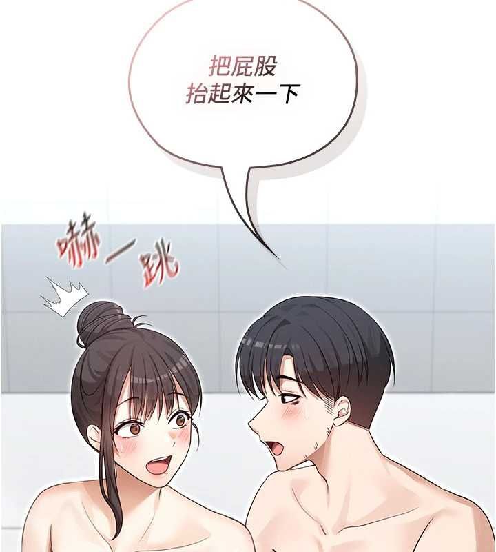 魔法少女露美娜第3话-无法忍耐的慾望