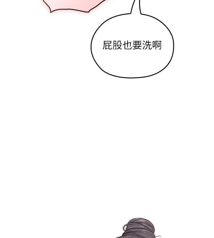 魔法少女露美娜第3话-无法忍耐的慾望