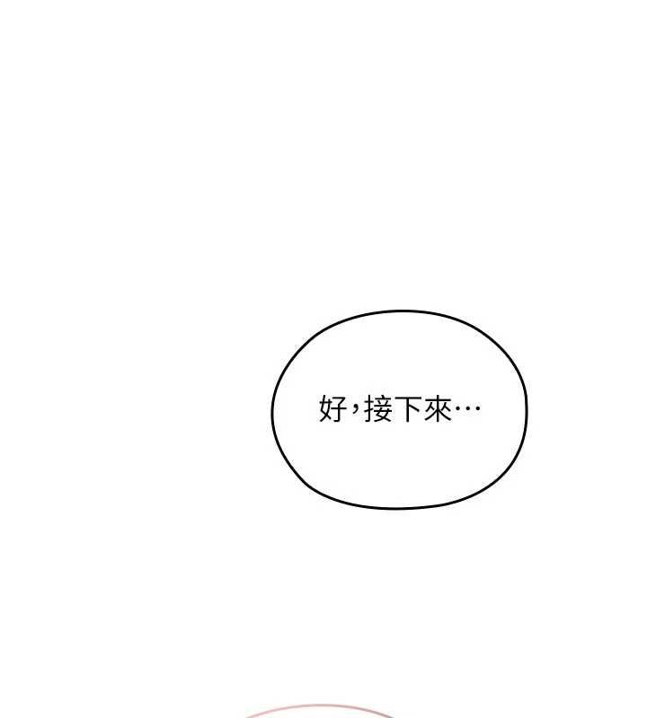 魔法少女露美娜第3话-无法忍耐的慾望