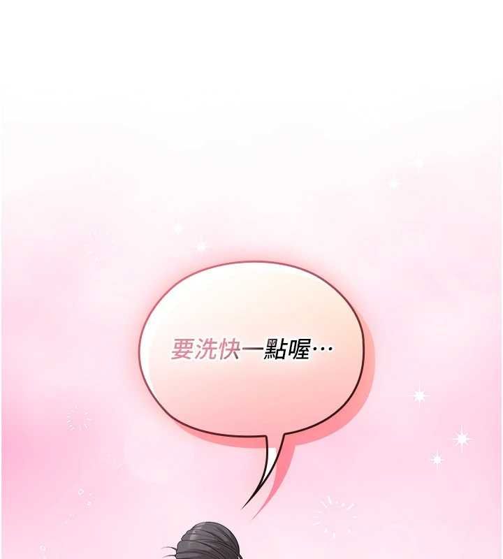 魔法少女露美娜第3话-无法忍耐的慾望