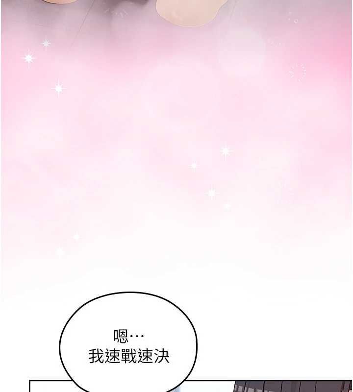 魔法少女露美娜第3话-无法忍耐的慾望