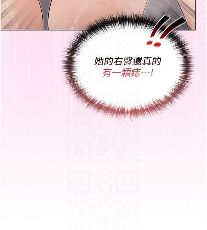 魔法少女露美娜第3话-无法忍耐的慾望