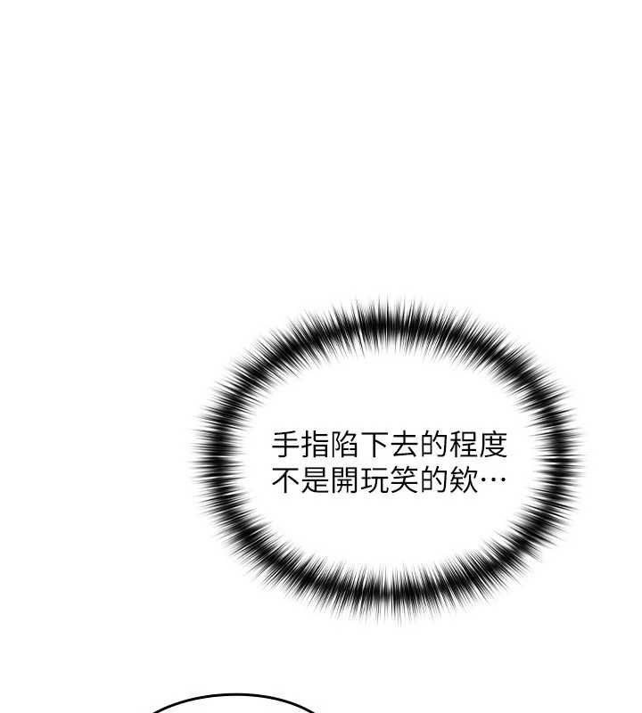 魔法少女露美娜第3话-无法忍耐的慾望