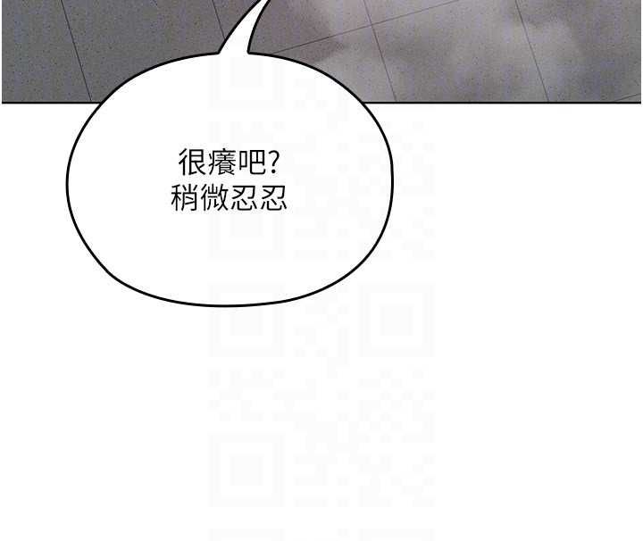 魔法少女露美娜第3话-无法忍耐的慾望