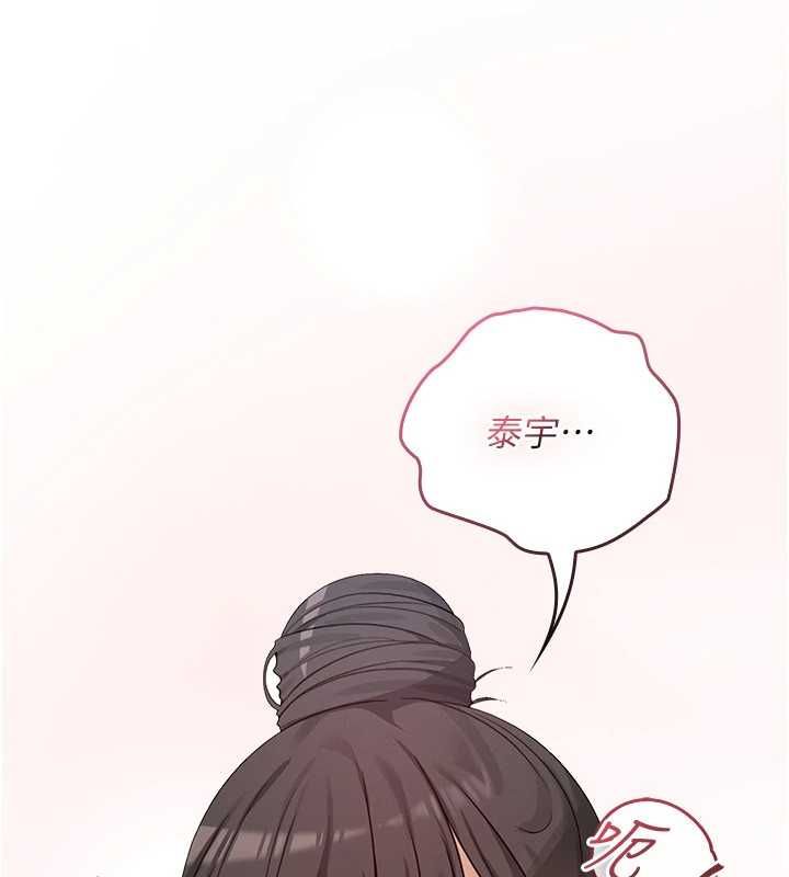 魔法少女露美娜第3话-无法忍耐的慾望