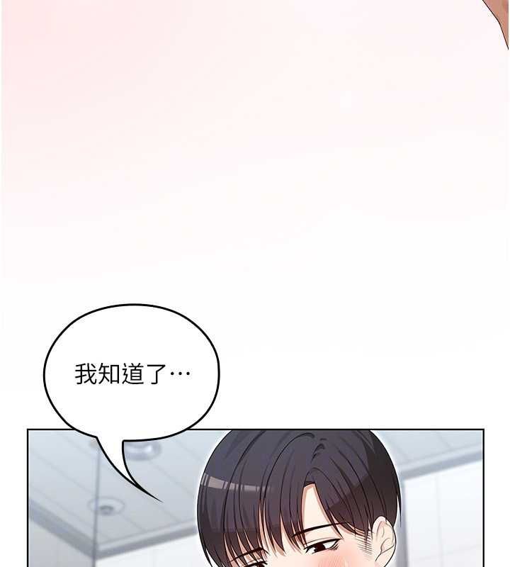 魔法少女露美娜第3話-無法忍耐的慾望