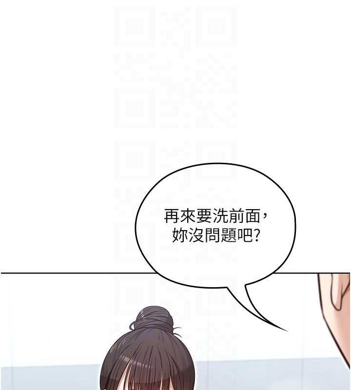 魔法少女露美娜第3话-无法忍耐的慾望