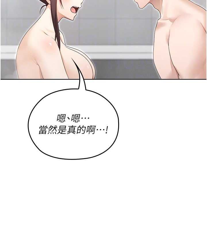 魔法少女露美娜第3话-无法忍耐的慾望