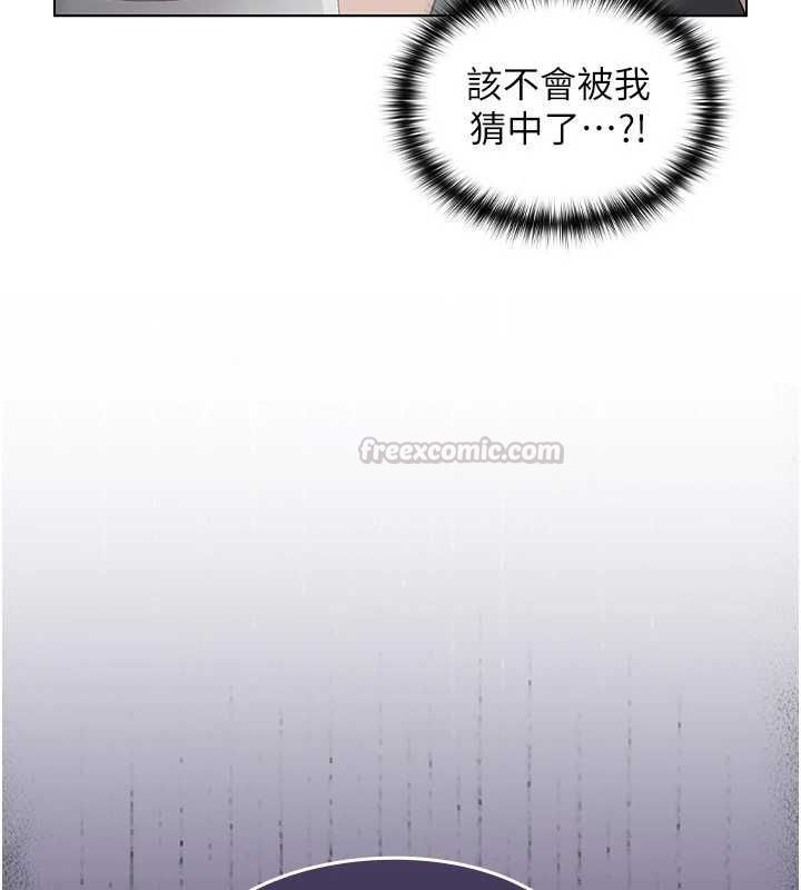魔法少女露美娜第3话-无法忍耐的慾望