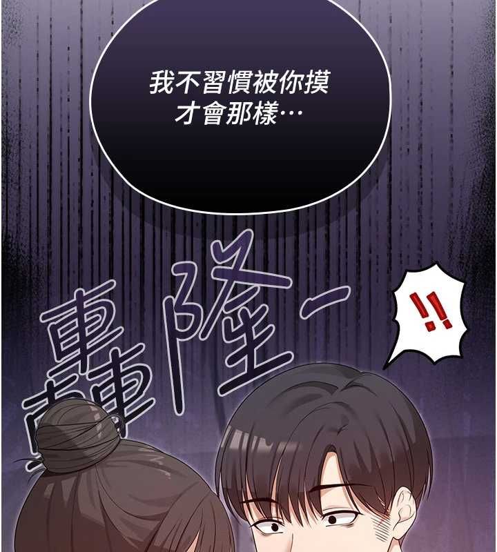 魔法少女露美娜第3话-无法忍耐的慾望