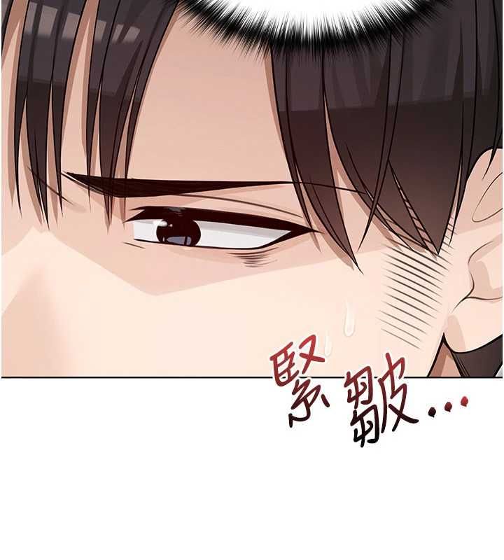 魔法少女露美娜第3话-无法忍耐的慾望