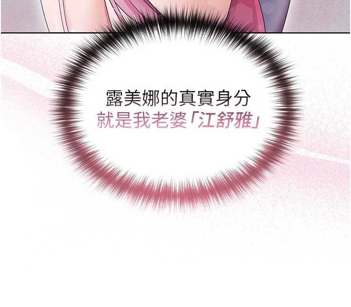 魔法少女露美娜第3话-无法忍耐的慾望
