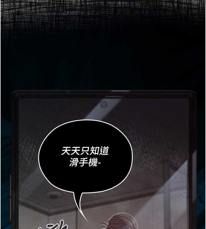 魔法少女露美娜第3话-无法忍耐的慾望