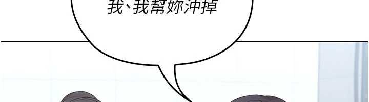 魔法少女露美娜第3话-无法忍耐的慾望
