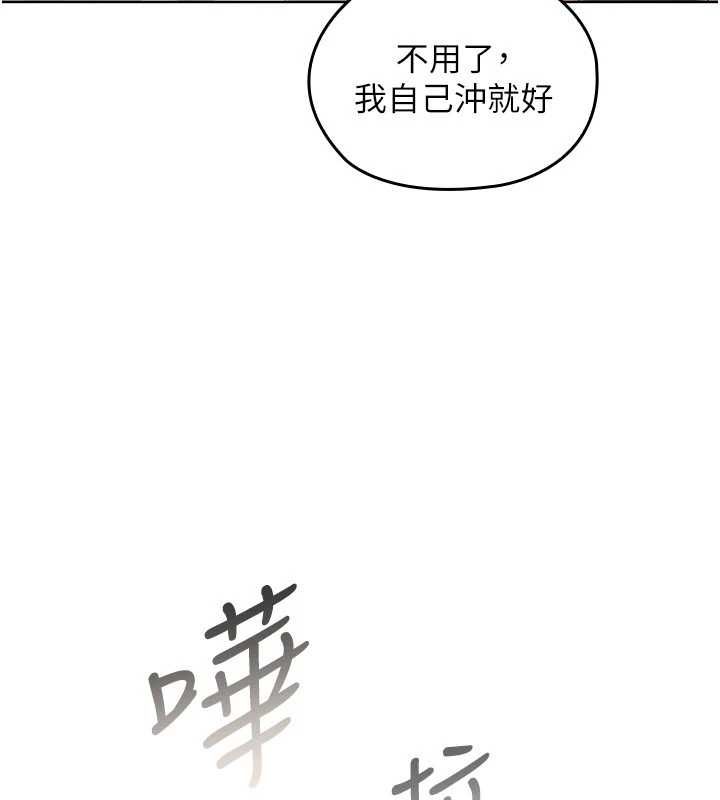 魔法少女露美娜第3话-无法忍耐的慾望