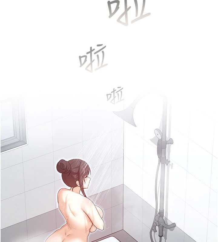 魔法少女露美娜第3话-无法忍耐的慾望