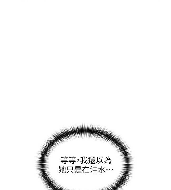 魔法少女露美娜第3话-无法忍耐的慾望