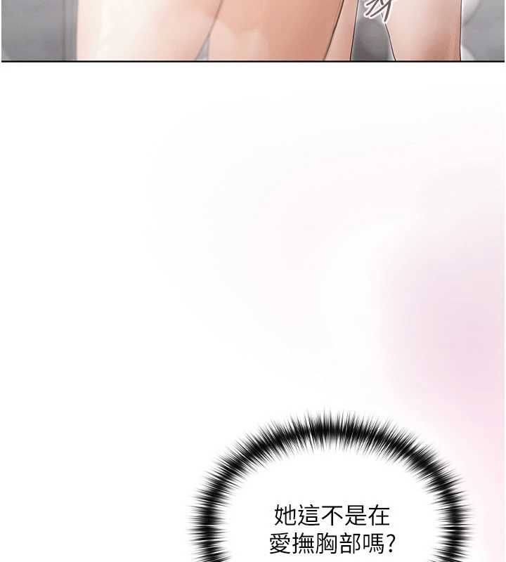 魔法少女露美娜第3话-无法忍耐的慾望