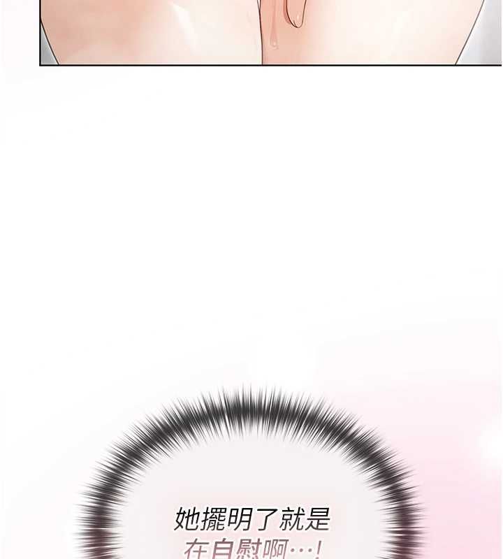 魔法少女露美娜第3话-无法忍耐的慾望